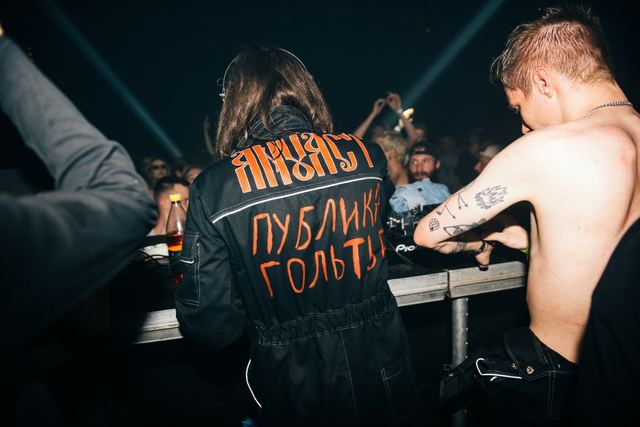 Any Act, Gestalt archive, Minsk, frame 48