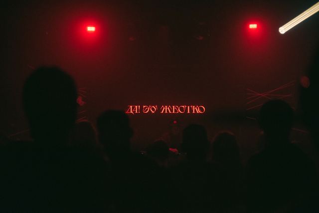 Any Act, Gestalt archive, Minsk, frame 111