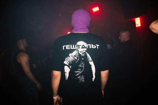Hazy Blades, Gestalt archive, Minsk, frame 69