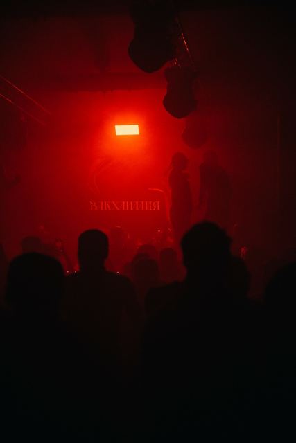 Hazy Blades, Gestalt archive, Minsk, frame 198