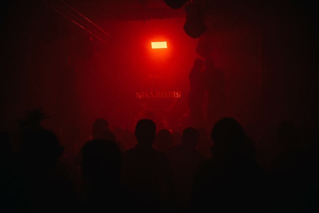 Hazy Blades, Gestalt archive, Minsk, frame 199