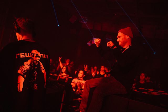 MIRROR: F2F, Gestalt archive, Minsk, frame 46