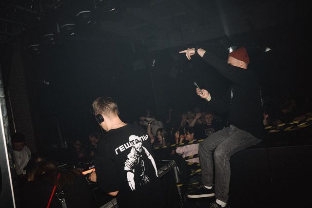 MIRROR: F2F, Gestalt archive, Minsk, frame 47
