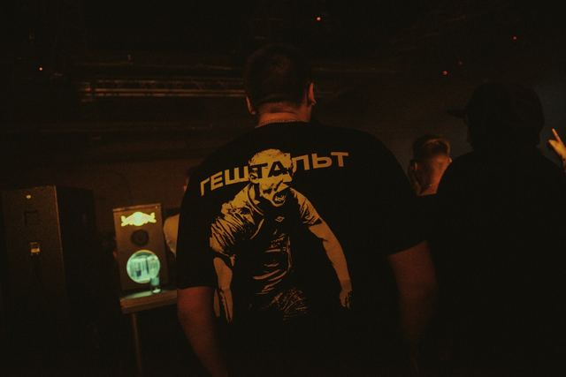 Rave Therapy 4, Gestalt archive, Minsk, frame 51