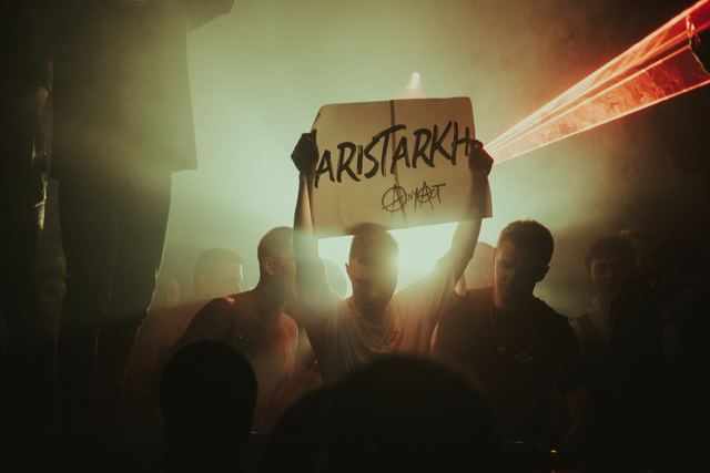 Rave Therapy 4, Gestalt archive, Minsk, frame 164