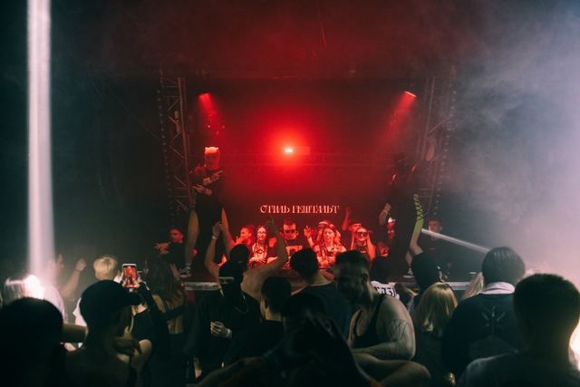 Sirdsapes EP, Gestalt archive, Minsk, frame 35
