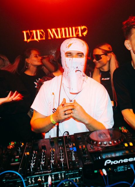 Sirdsapes EP, Gestalt archive, Minsk, frame 64
