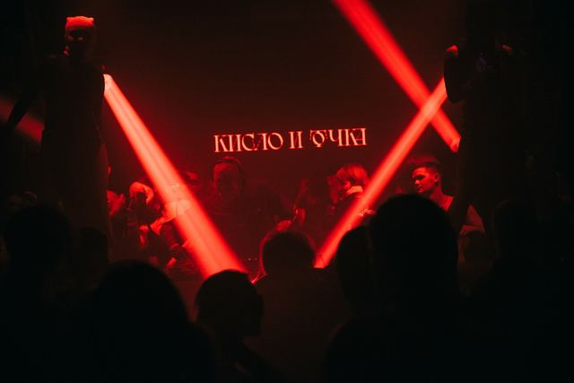Sirdsapes EP, Gestalt archive, Minsk, frame 80