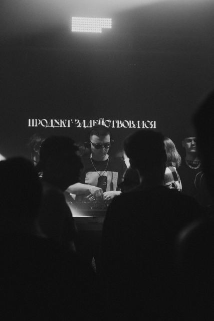 Sirdsapes EP, Gestalt archive, Minsk, frame 136