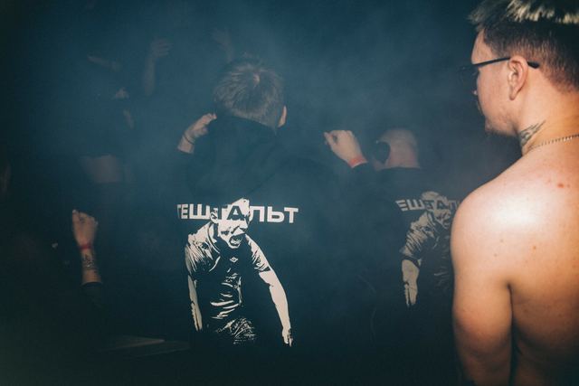 Unit Boy, Gestalt archive, Minsk, frame 59