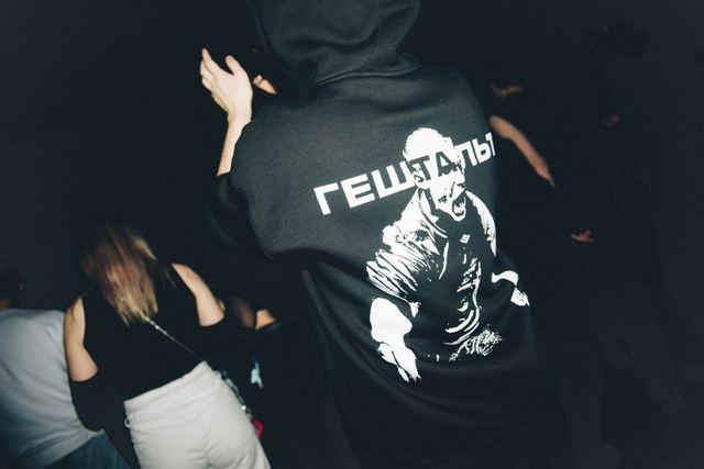 Unit Boy, Gestalt archive, Minsk, frame 197