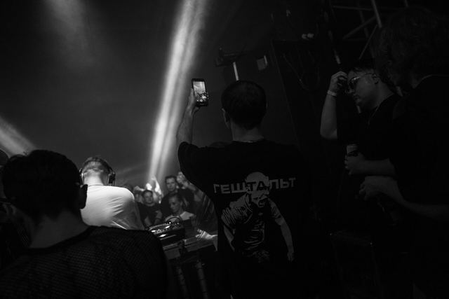 UNIT BOY, Gestalt archive, Minsk, frame 139